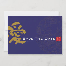 Dubbelgeluk Chinees huwelijk - bespaar de datum Save The Date