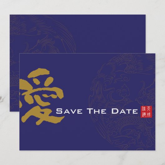 Dubbelgeluk Chinees huwelijk - bespaar de datum Save The Date (Voorkant / Achterkant)