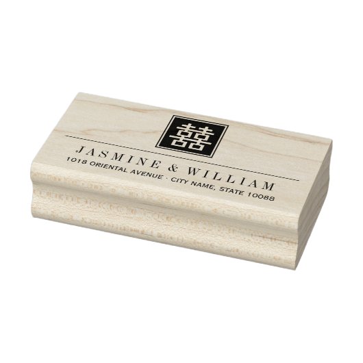 Dubbelgeluk Chinese bruiloft Rubber Stamp Rubberstempel (Stempel)