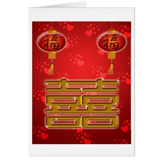 Dubbelgeluk Chinese bruiloft Symboolkaart (Voorkant)