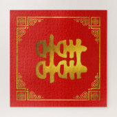 Dubbelgeluk Feng Shui-symbool Legpuzzel (Horizontaal)