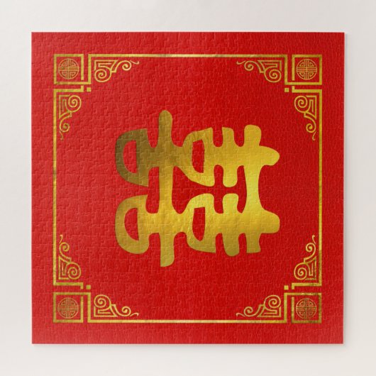 Dubbelgeluk Feng Shui-symbool Legpuzzel (Horizontaal)