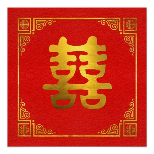 Dubbelgeluk Feng Shui-symbool Poster (Voorkant)