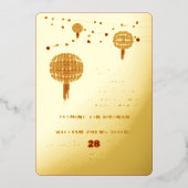 Dubbelgeluk Lantaarns Moderne Chinese bruiloft Folie Uitnodiging (Voorkant)