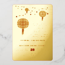 Dubbelgeluk Lantaarns Moderne Chinese bruiloft