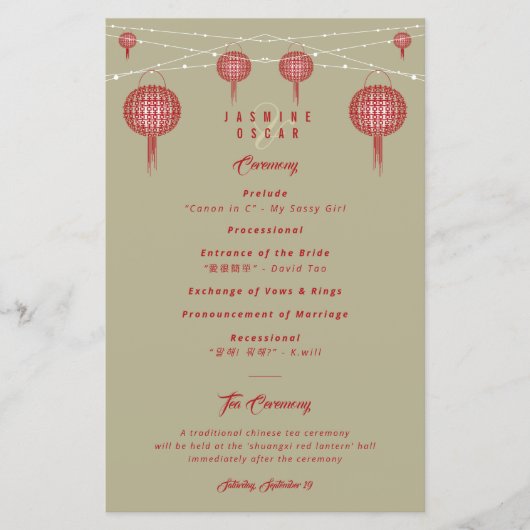 Dubbelgeluk Lantern Chinese Wedding Program (Voorkant)