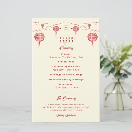 Dubbelgeluk Lantern Chinese Wedding Program (Staand voorkant)