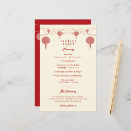 Dubbelgeluk Lantern Chinese Wedding Program
