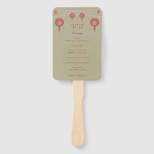 Dubbelgeluk Lantern Chinese Wedding Program Handwaaier (Voorkant)
