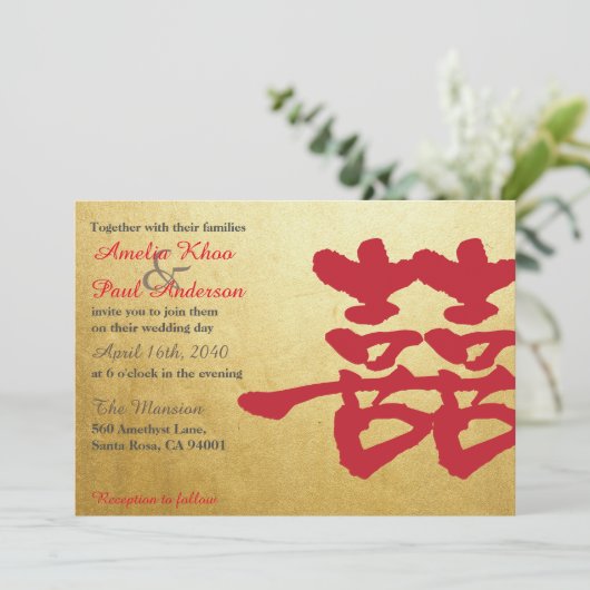 Dubbelgeluk Uitnodiging voor een Chinees huwelijk (Staand voorkant)