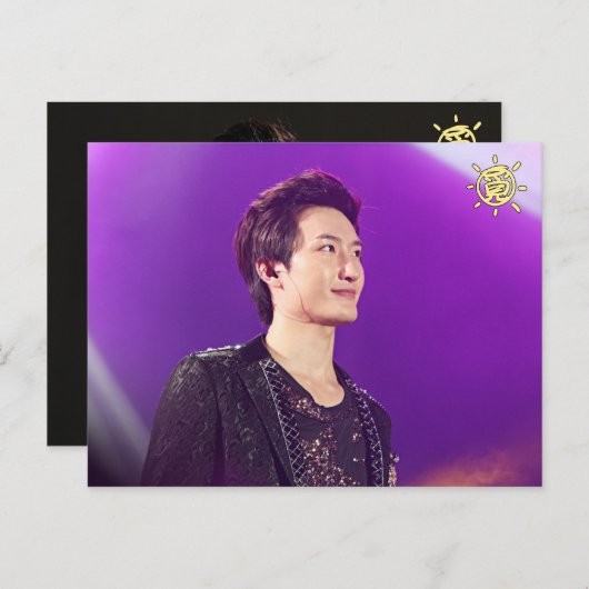 Dubbelzijdig briefkaart 1 (Voorkant / Achterkant)