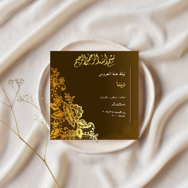 Dubbelzijdige moderne unieke Henna Party Kaart