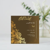 Dubbelzijdige moderne unieke Henna Party Kaart (Staand voorkant)