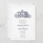 Dubbelzijdige Villa Bestemming Hebreeuwse bruiloft Kaart (Achterkant)