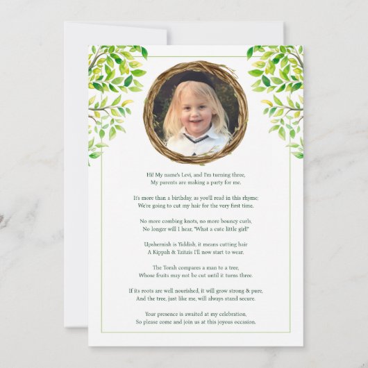 Dubbelzijdige waterverf boom Upsherin Upshernish (Achterkant)