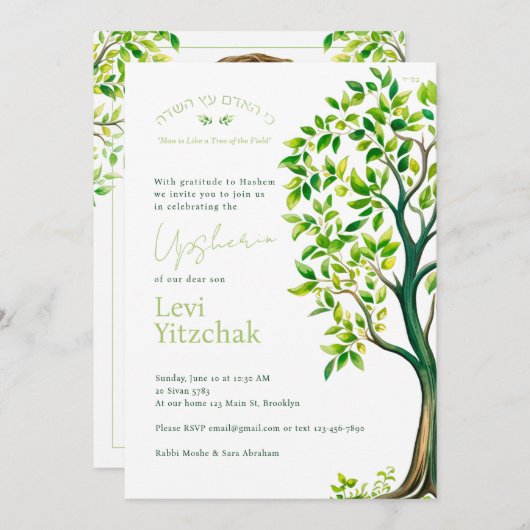 Dubbelzijdige waterverf boom Upsherin Upshernish (Voorkant / Achterkant)