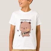 Dudu voor kinderen t-shirt (Voorkant)