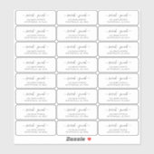 Duidelijke Transparante etiketten van het Adres va Sticker (Vel)