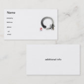 Duidelijkheid in de Veil van Life, Enso Visitekaartje (Voorkant / Achterkant)