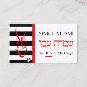 Duif op Stripes Visitekaartje (Voorkant)