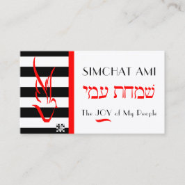 Duif op Stripes Visitekaartje