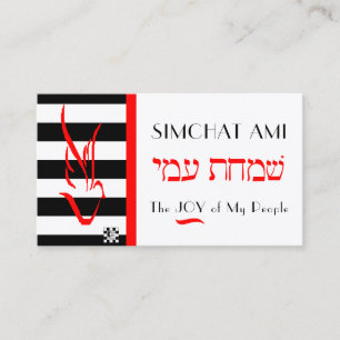 Duif op Stripes Visitekaartje