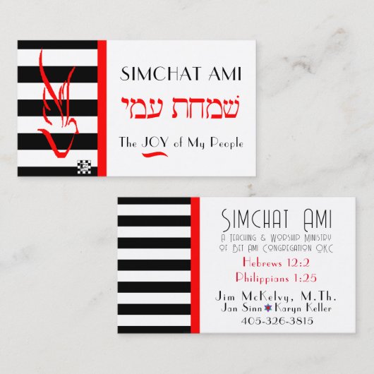 Duif op Stripes Visitekaartje (Voorkant / Achterkant)