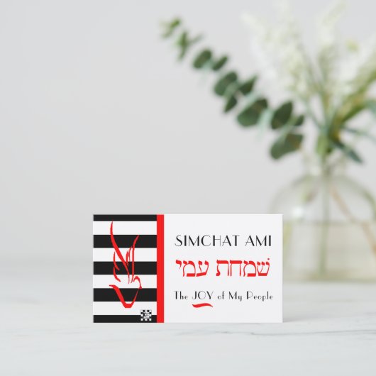 Duif op Stripes Visitekaartje (Staand voorkant)