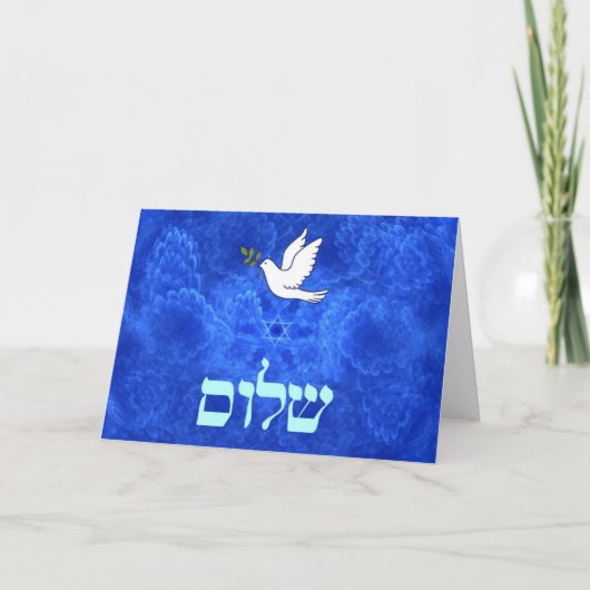 Duif - Shalom Kaart (Voorkant)