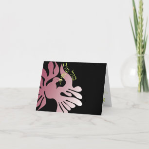 Duif van de kaart van de Gelukwensen van Mitzvah