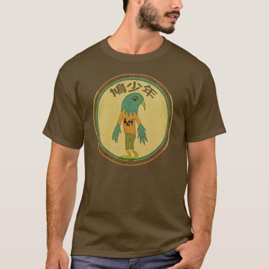 Duifjongen! T-shirt (Voorkant)