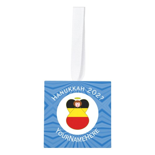 Duitse engel Chanoeka vlag gepersonaliseerd Decoratie (Voorkant)