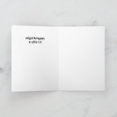 Duitse herder aan de kust: een gelukkige verjaarda kaart (Binnen)