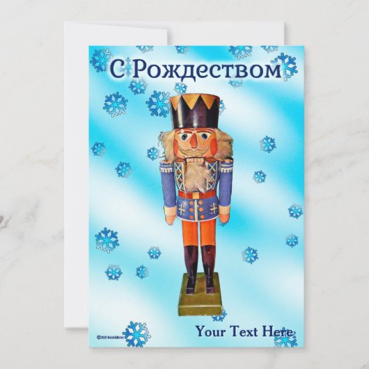 Duitse Nutkraker - С с - ож (Voorkant)