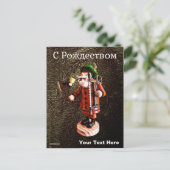 Duitse "Smoker Man" - Betonbrander - Kerstmis Briefkaart (Staand voorkant)