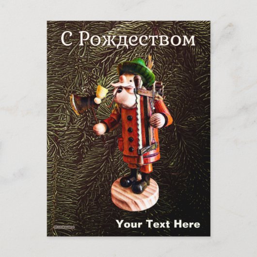 Duitse "Smoker Man" - Betonbrander - Kerstmis Briefkaart (Voorkant)