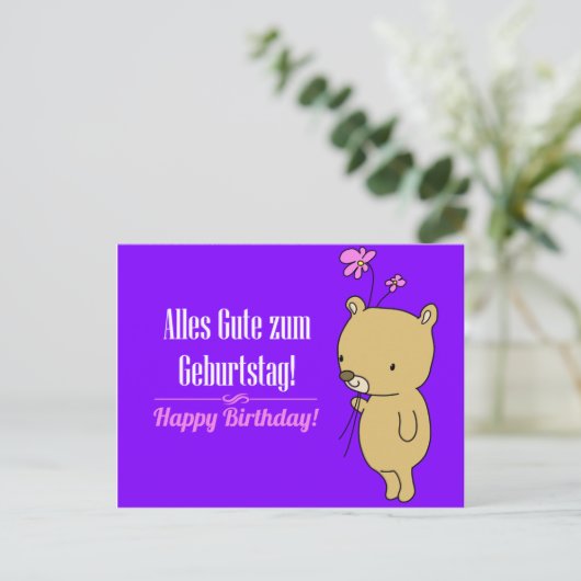 Duitse verjaardagskaart briefkaart (Staand voorkant)