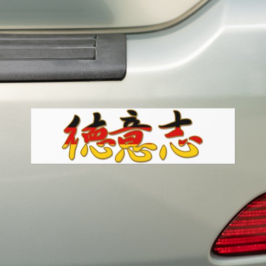 Duitsland - in de Chinese Bumpersticker (Op auto)