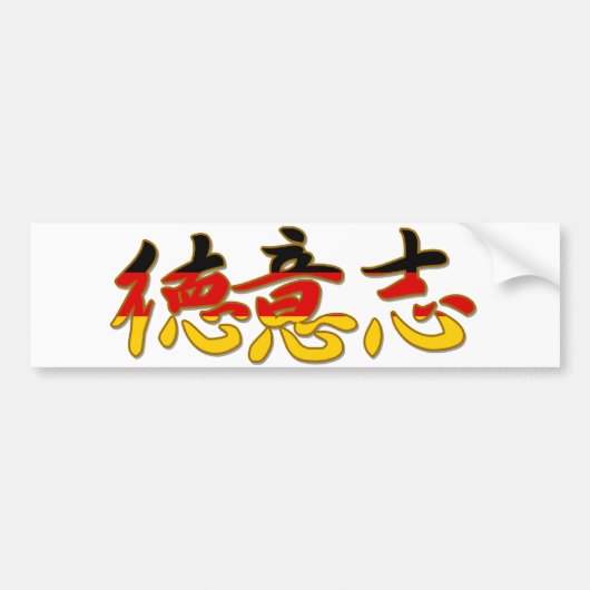 Duitsland - in de Chinese Bumpersticker (Voorkant)