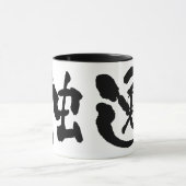 Duitsland KANJI Mok (Midden)