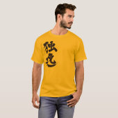 Duitsland verticaal Kanji T-shirt (Voorkant volledig)