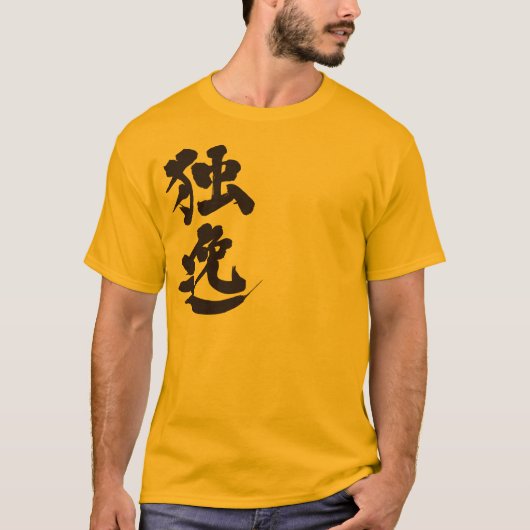Duitsland verticaal Kanji T-shirt (Voorkant)