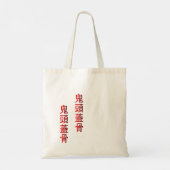 duivel tote bag (Achterkant)
