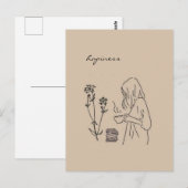 Duizeligheid esthetisch Briefkaart (Voorkant / Achterkant)