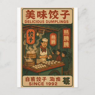 Dumpling Kraam Retro Chinees - Vintage 90s Briefkaart