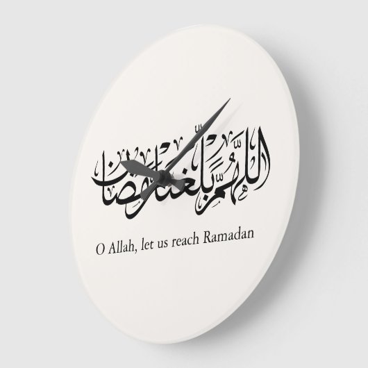 Duoa Ramadan Arabic Calligraphy Grote Klok (Hoek)