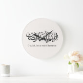 Duoa Ramadan Arabic Calligraphy Grote Klok (Huis)