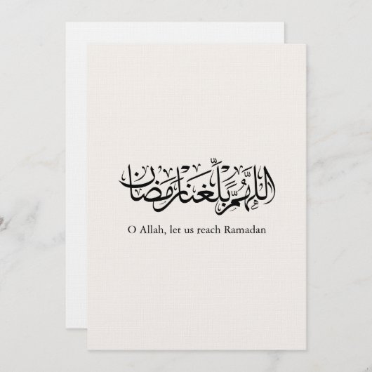 Duoa Ramadan Arabic Calligraphy Kaart (Voorkant / Achterkant)