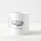 Duoa Ramadan Arabic Calligraphy Koffiemok (Voorkant links)