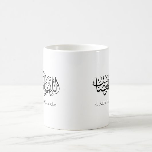 Duoa Ramadan Arabic Calligraphy Koffiemok (Center)
